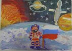 «Первый космонавт на Луне»