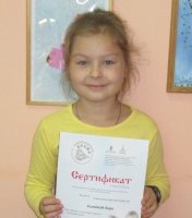 Усачёва Валерия, 8 лет